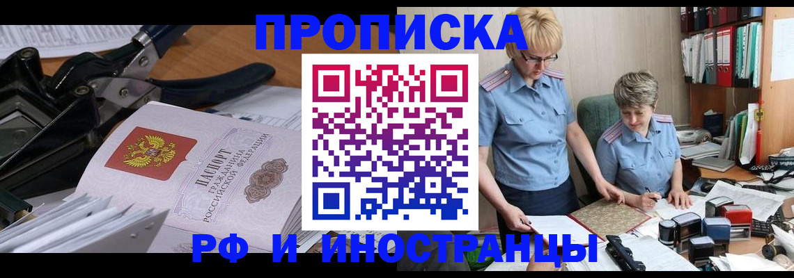 пропишу в квартире в Тюмени