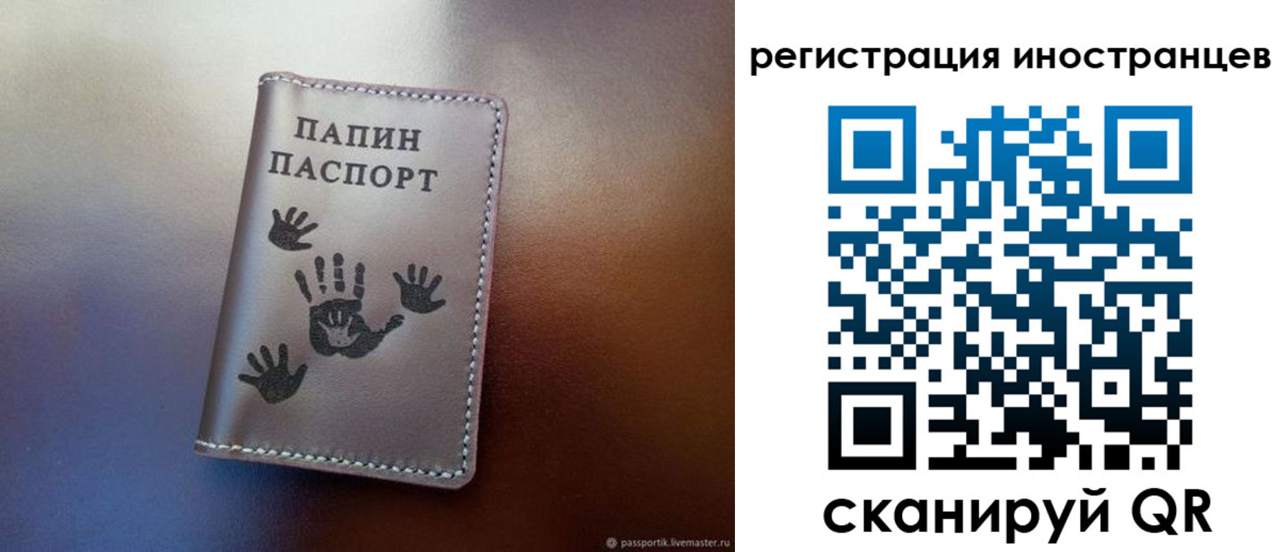 прописка для военкомата в Тюмени