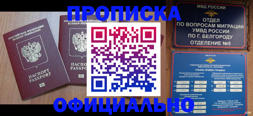 найти адрес прописки в Тюмени