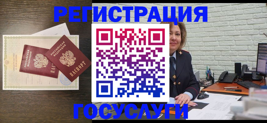 временная регистрация надежно в Тюмени