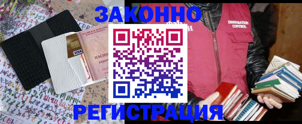 прописка в квартире в Тюмени