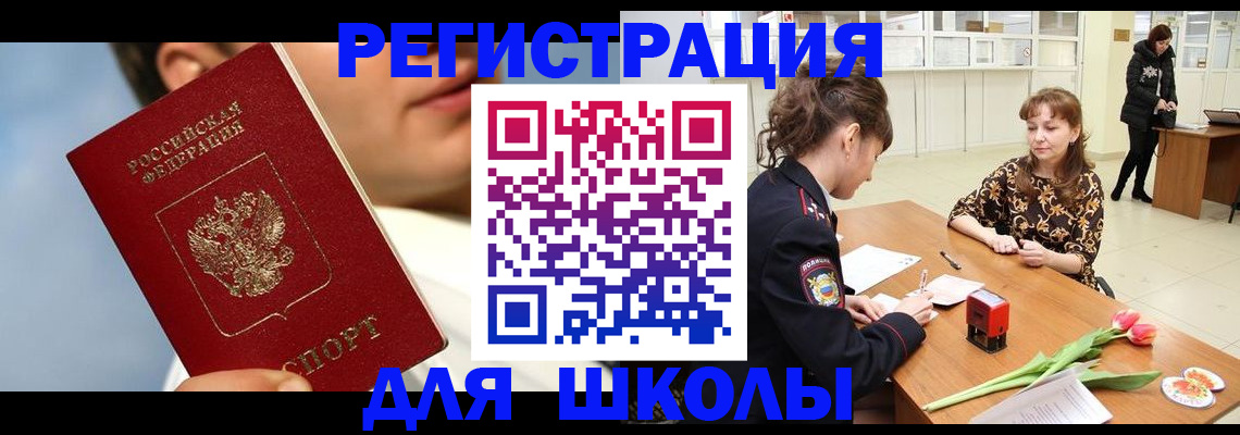 временная регистрация гарантия в Тюмени